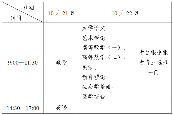 微信截圖_20230914094014_副本.jpg