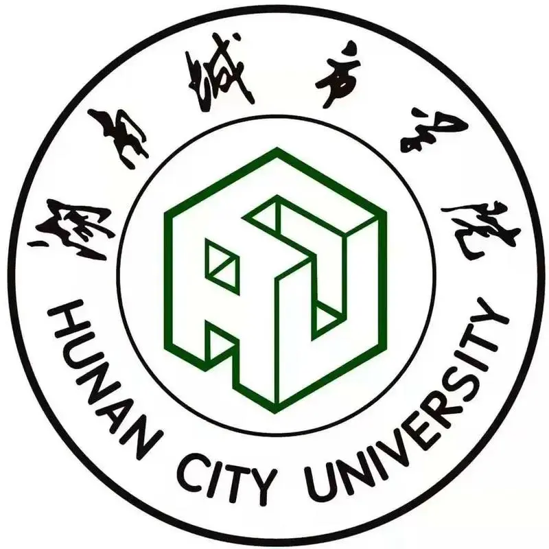 湖南城市學院