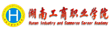 湖南工商職業學院