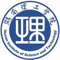 湖南理工大學
