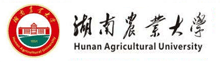 湖南農業大學