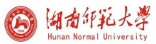 湖南師范大學