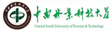 中南林業科技大學